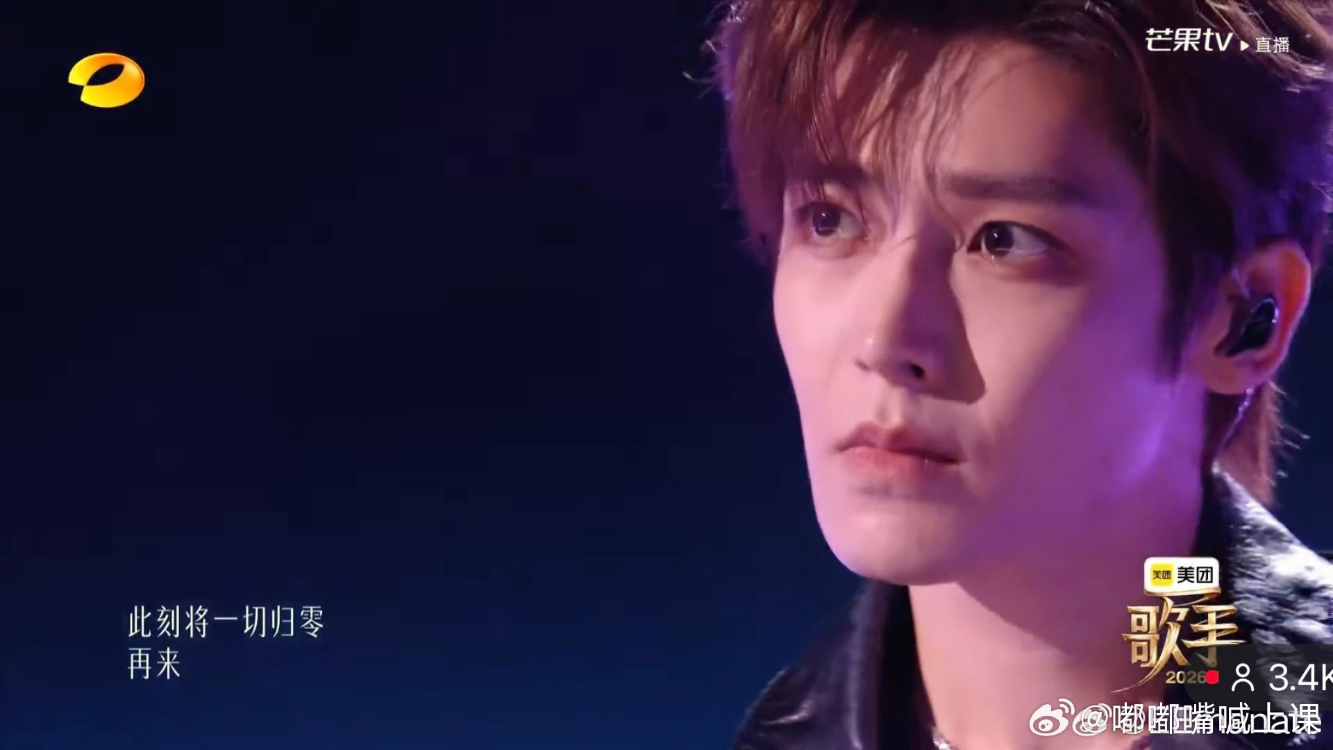 歌手排名 侯明昊在歌手舞台上展现出的松弛感真的很舒服，能把情绪传递给观众就很成功
