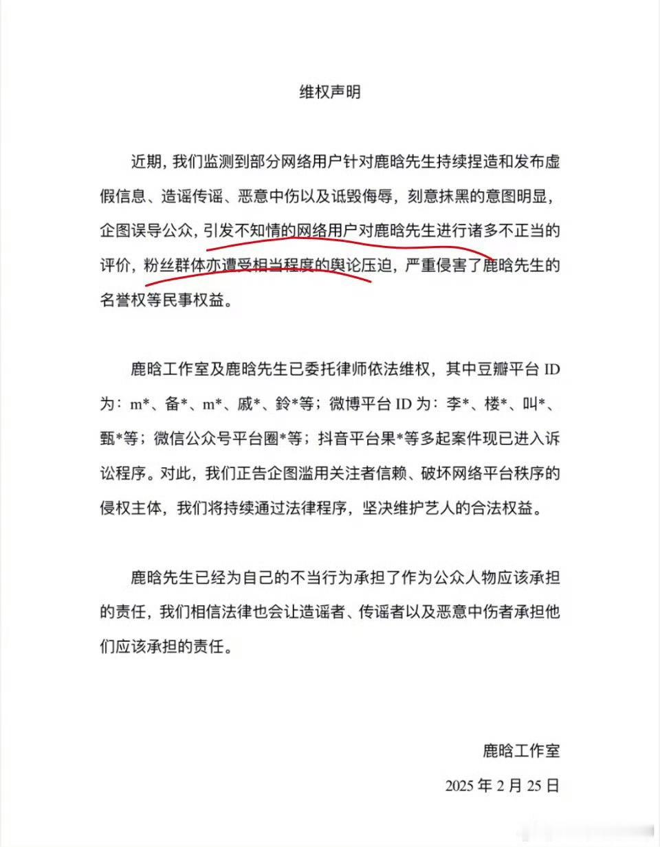 曝鹿晗关晓彤分手是策略 我真服了鹿晗还是告少了……平时也不出来这时候能搞啥策略啊