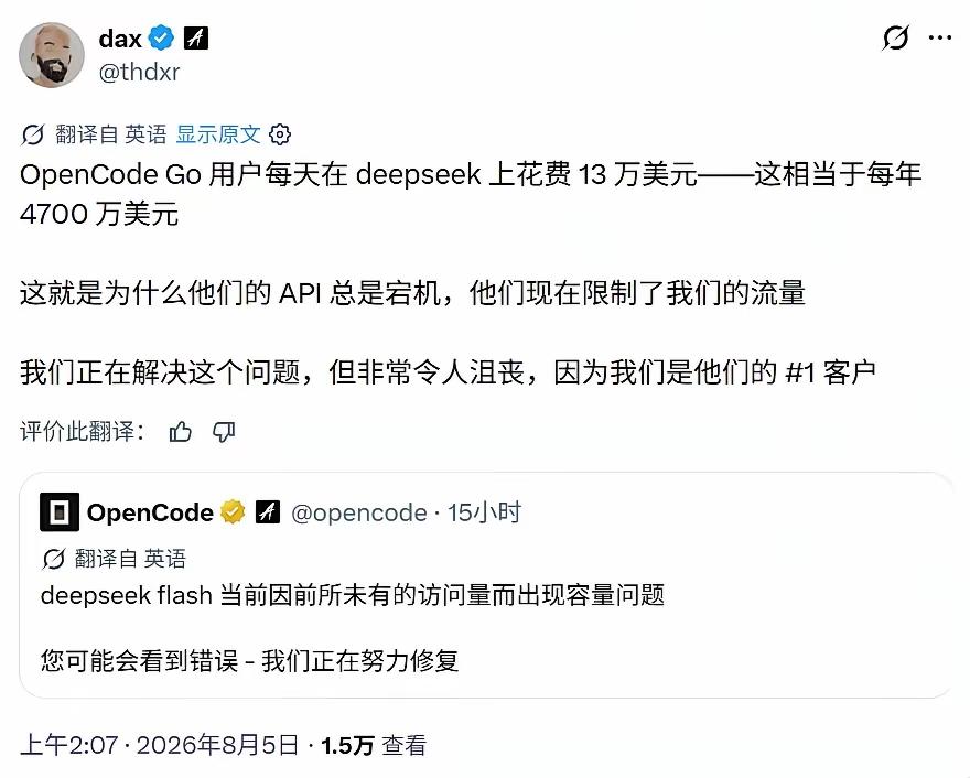 一边海外砸百万美元付费，一边国内疯狂免费内卷，AI市场两极反差太大
 
同样是国