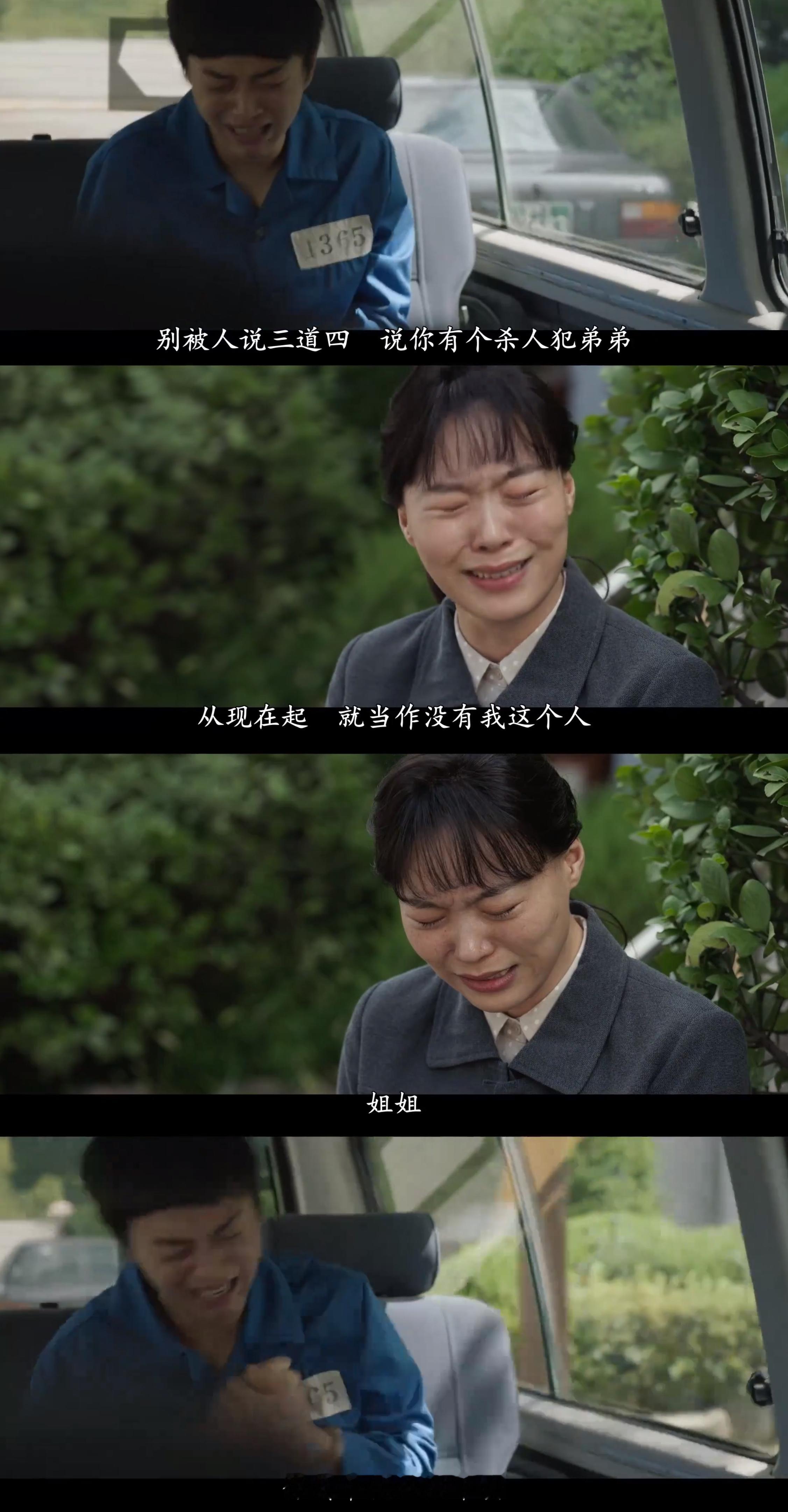 锡万的结局还是按现实拍了原型含冤入狱坐了20年的牢稻草人