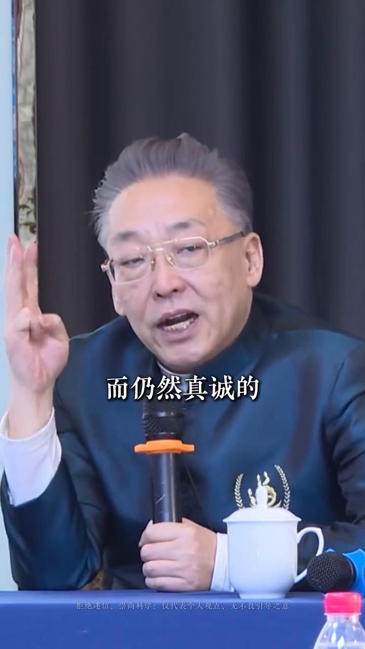 遇到这样的人我们要敬他三分。
齐善鸿，国学修行者。
请大家记住，遇到那些能管住嘴