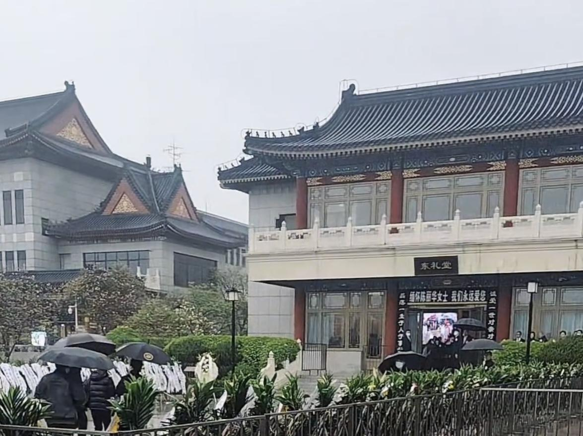 #六小龄童马德华悼念陈丽华#【陈丽华生前友人六小龄童白岩松等冒雨送别！北京侨商会