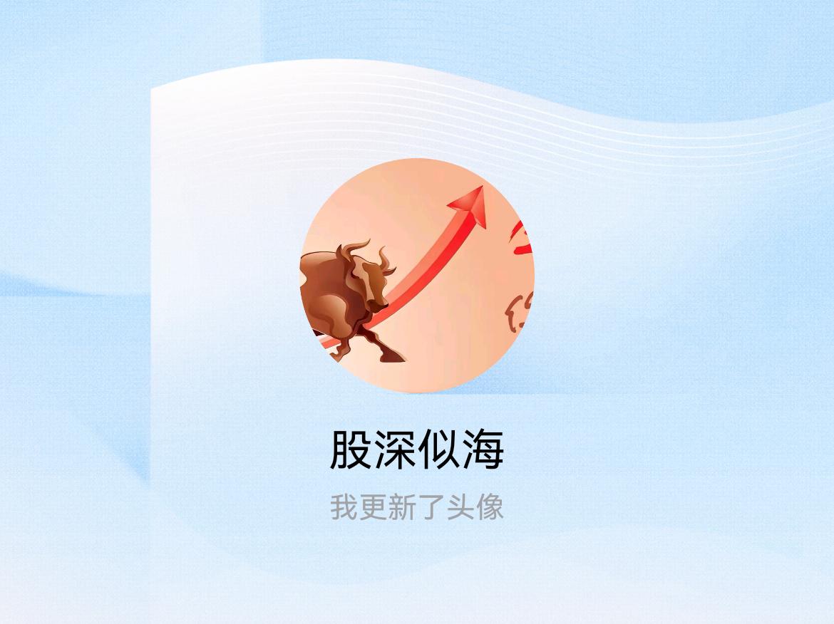 快来看看我新换的头像吧