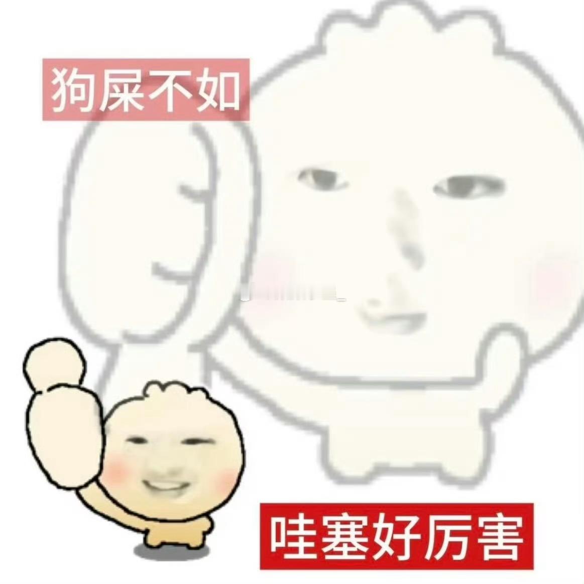 在纠结明天是去吃漂亮饭还是重庆火锅漂亮但不好吃 但是地方拍照很好看重庆火锅很好吃