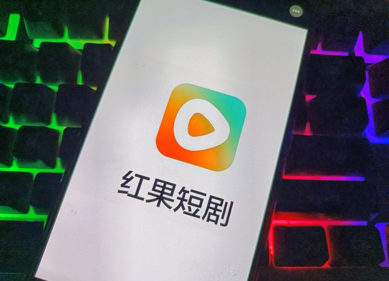 【红果辟谣网传取消漫剧栏目：不实，少数网友反馈情况为常规功能性测试】近日有消息称