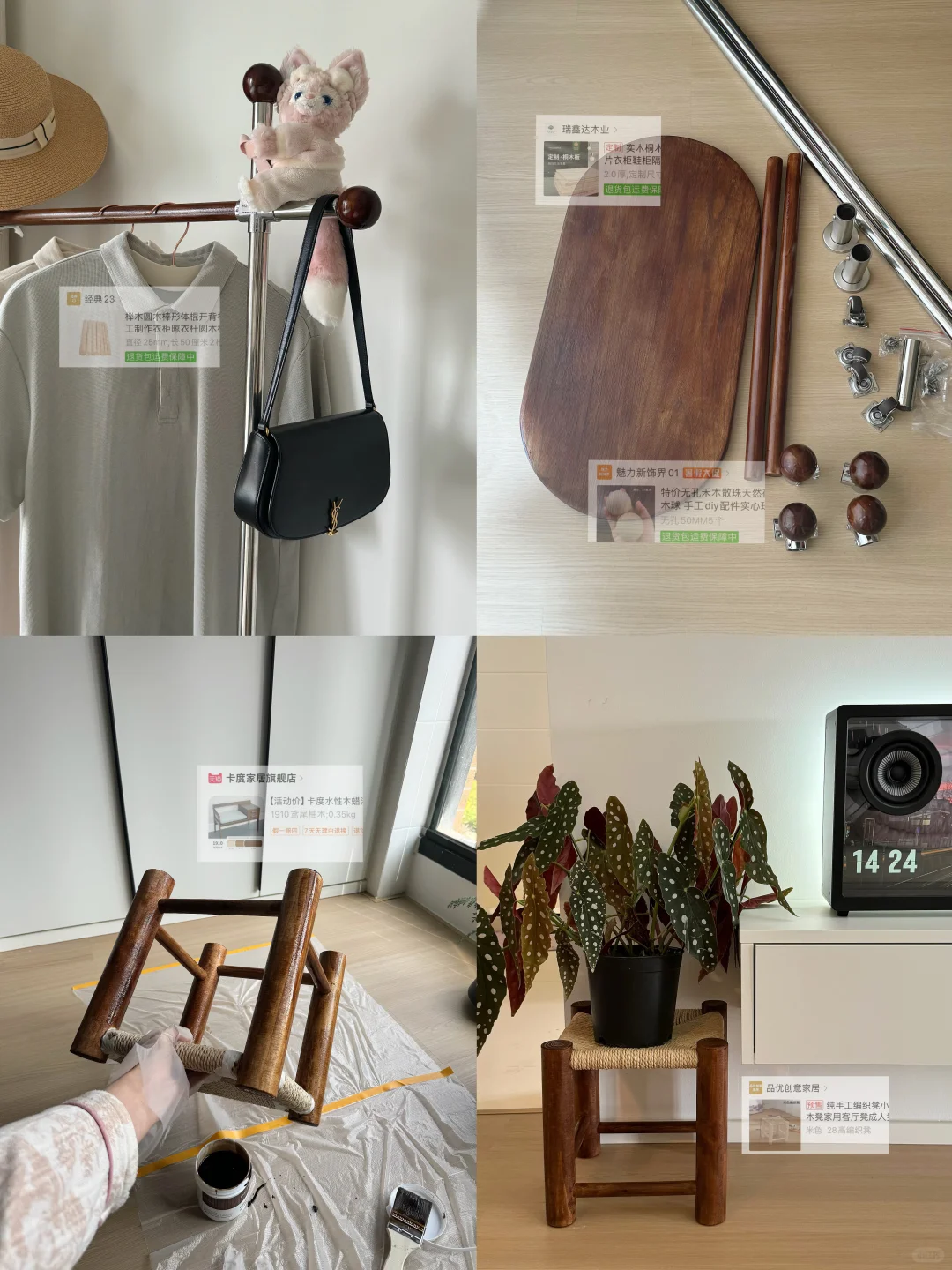 纯享版🔗｜百元💰Diy的中古小家具 抄作业啦