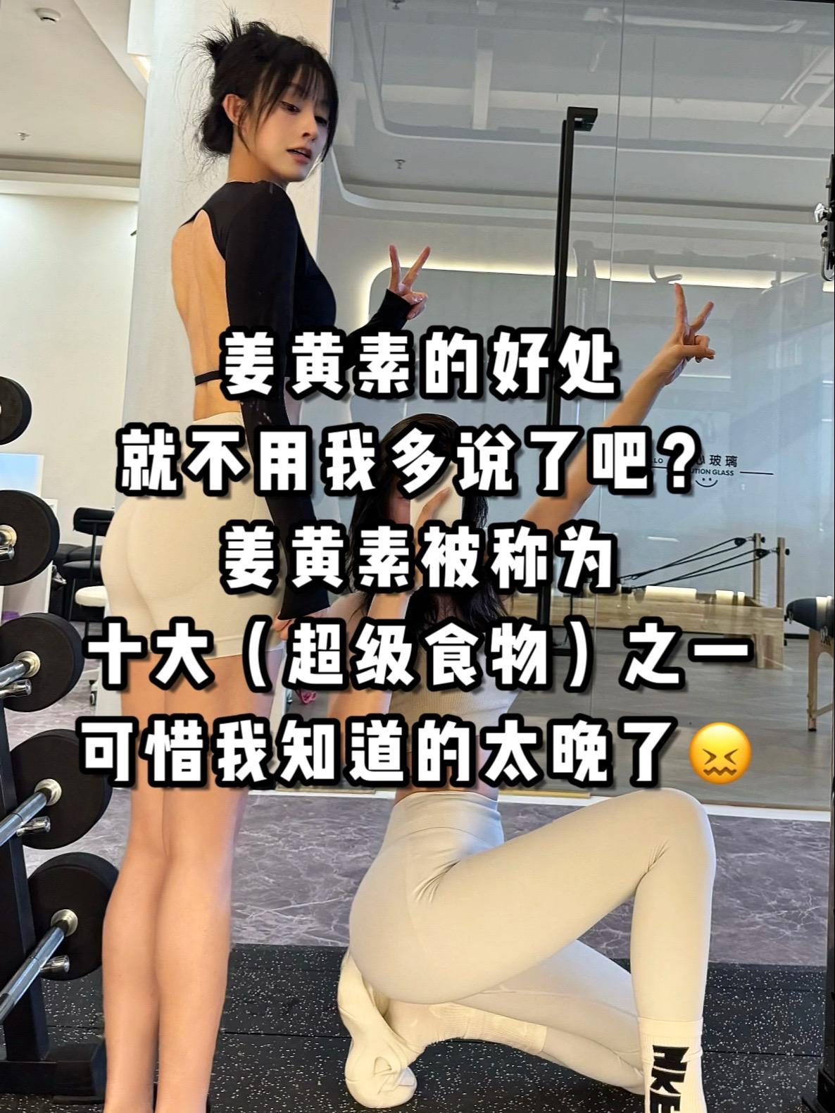 95高含量姜黄素活动来啦！抓紧三瓶囤！