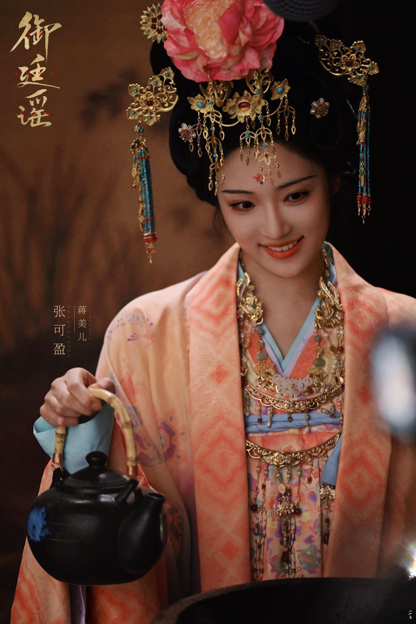 张可盈直播回应首次演反派可可对角色的的解读很透彻，演的也很好，演出了反派那种张扬