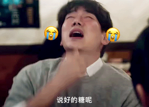 跟柳演锡拼了，说好的罗曼史越来越多呢😫 