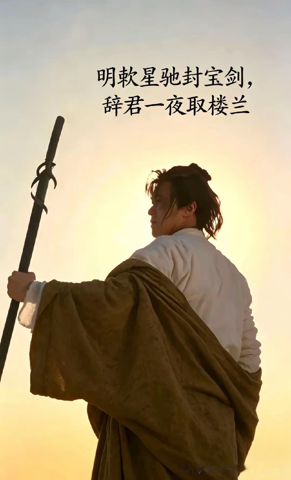 终于知有网友发现周星驰的名字里面“星驰”更有可能出自哪里了，
原来是“明敕星驰封