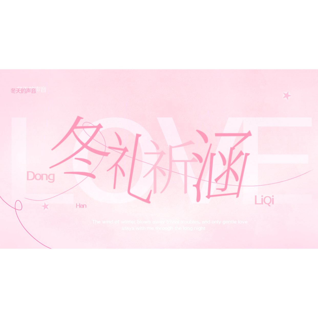 再存一下风格 p567是以前的风格会🥬一点 