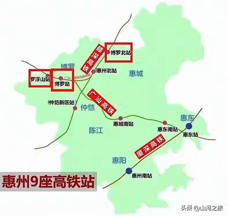 一个小小的博罗县三个半高铁站。
这要是放在湖南永州，那不得被羡慕死。
为什么有半