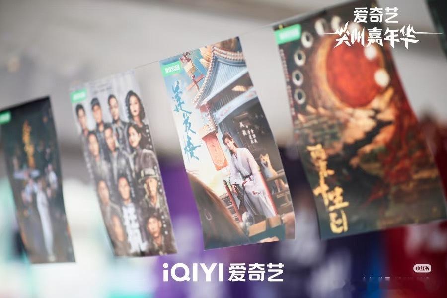 尖叫之夜爱奇艺乐园展区，来看看财神爷的排面 