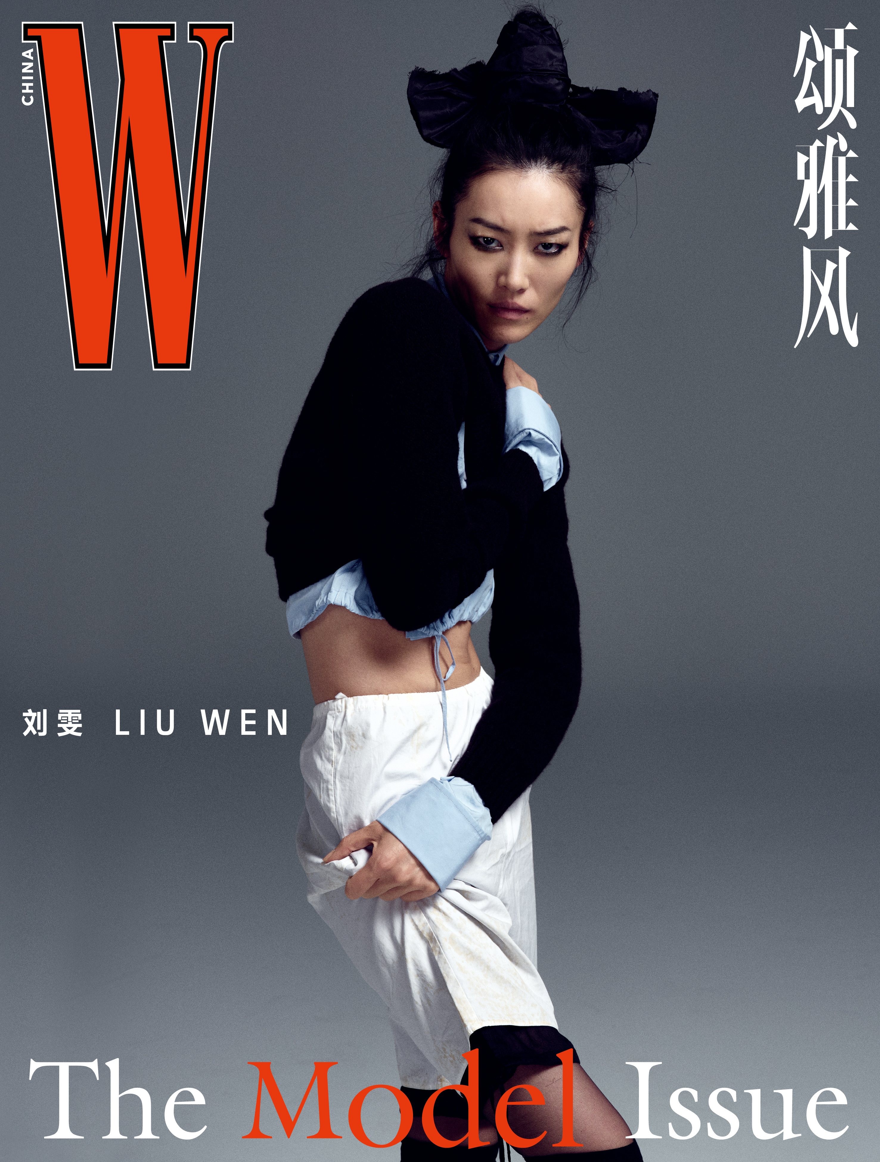 W中文版TheModelIssueW中文版W中文版【The Model Issu