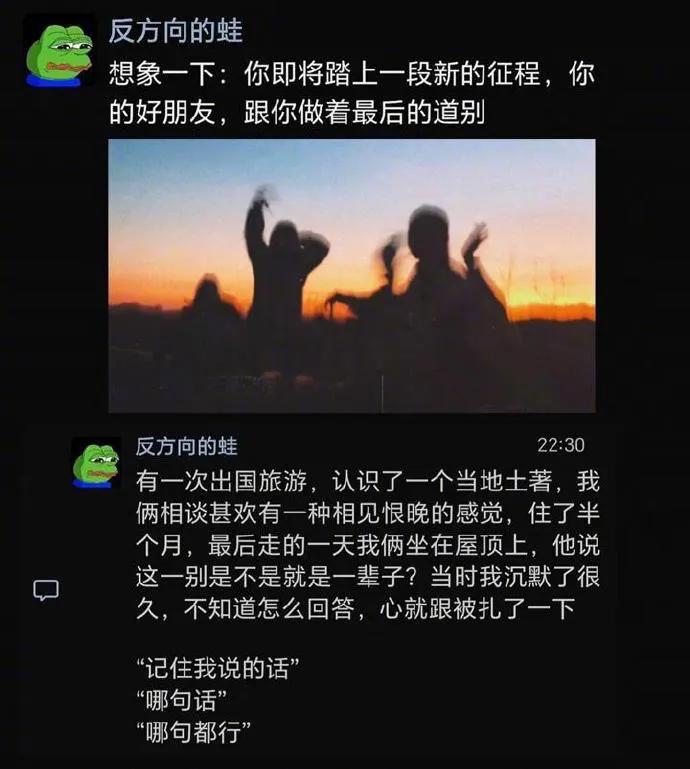 人与人之间能够相遇就已经弥足珍贵了。