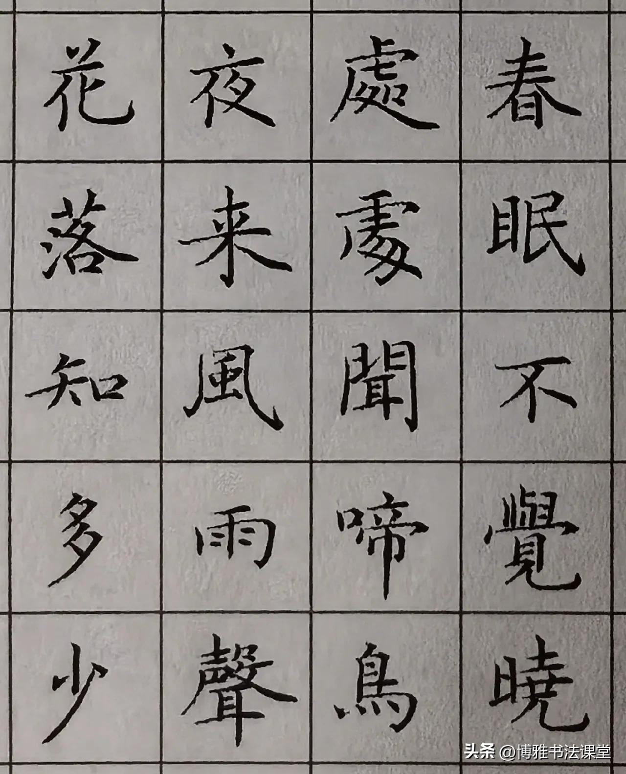 临卢中南小楷那可是件超有意思的事儿。卢中南的小楷工整秀丽，笔画刚劲又不失灵动。之