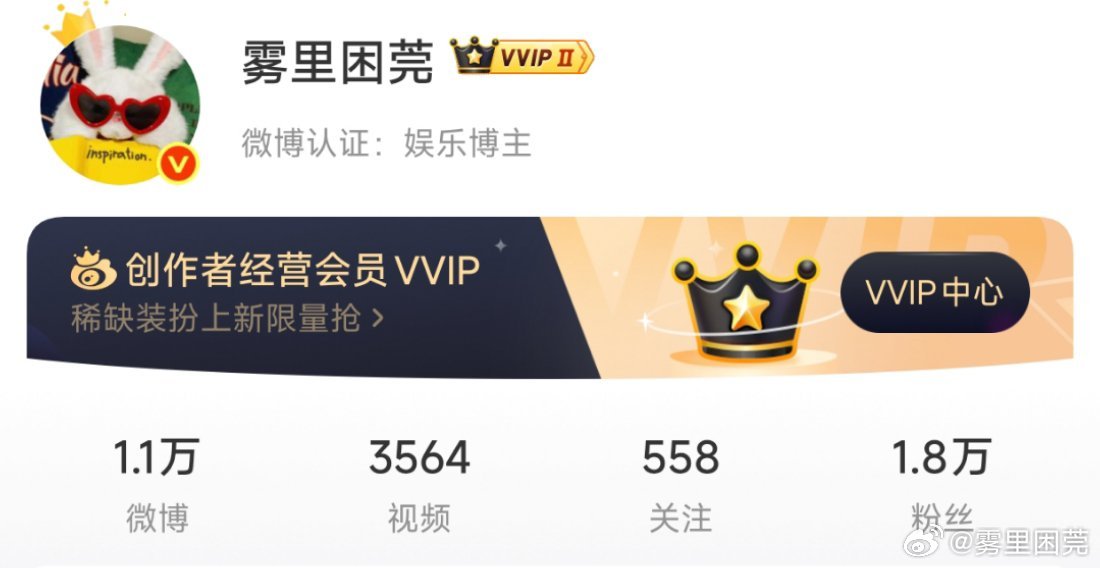 这个红v是真嘟好看啊 ​​​