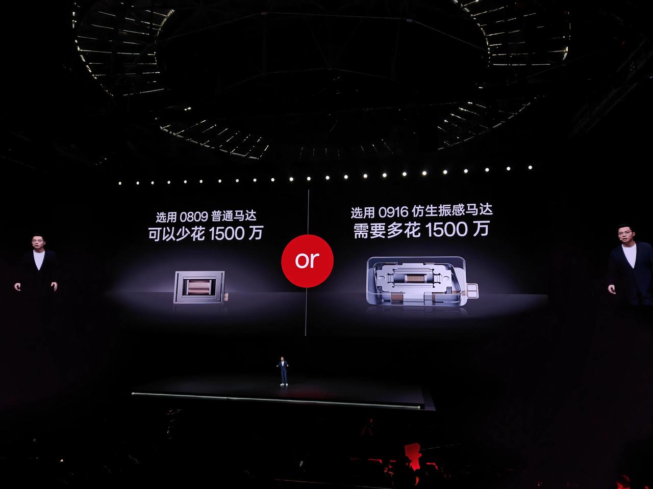 1500万带来最好的振动反馈
要不要花？