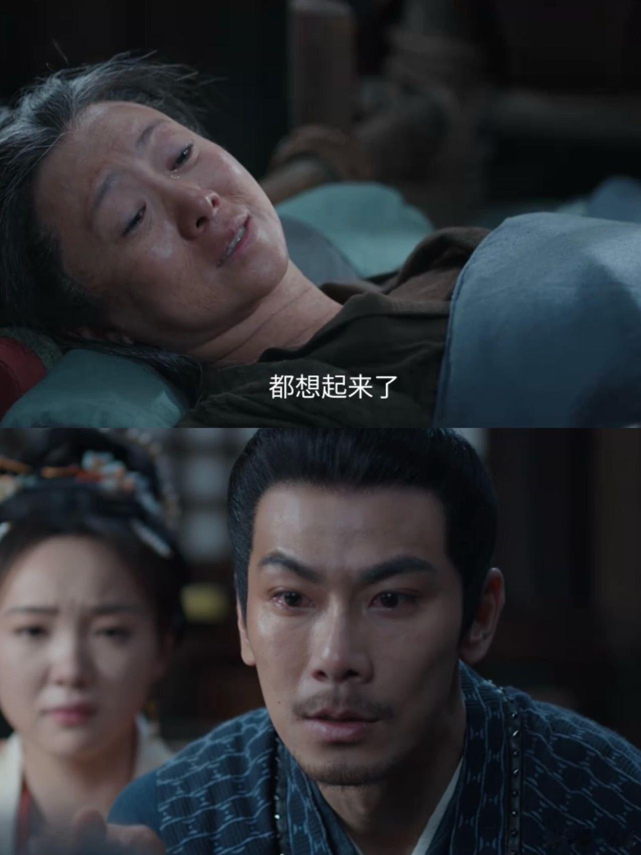 爱过的人突然比我大了几十岁 天光墟初见惊艳，再见面已隔岁月。 