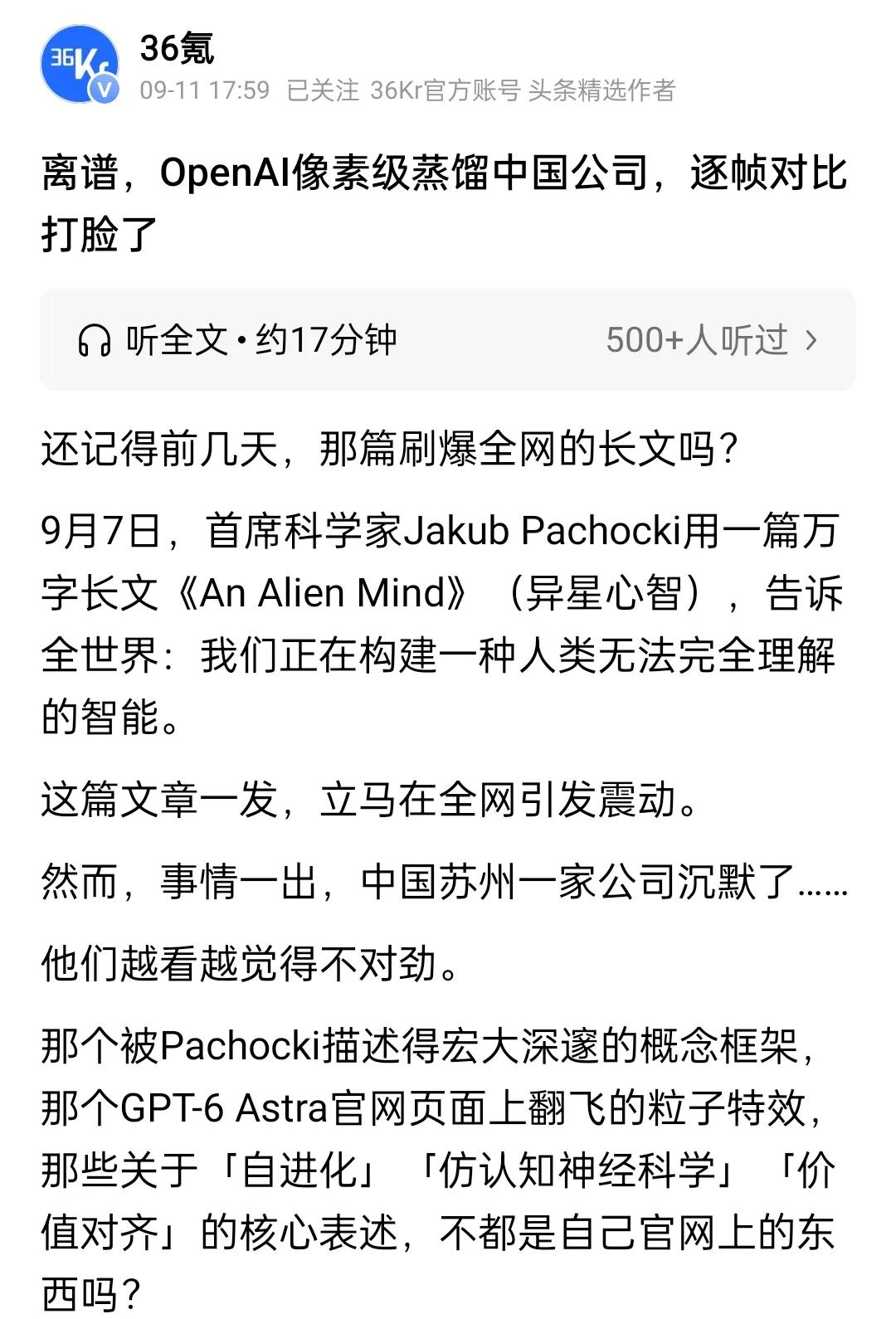 【哈哈哈……西方文明】

这么说吧，如果，你不是水军，不是1450，不是愤青，不
