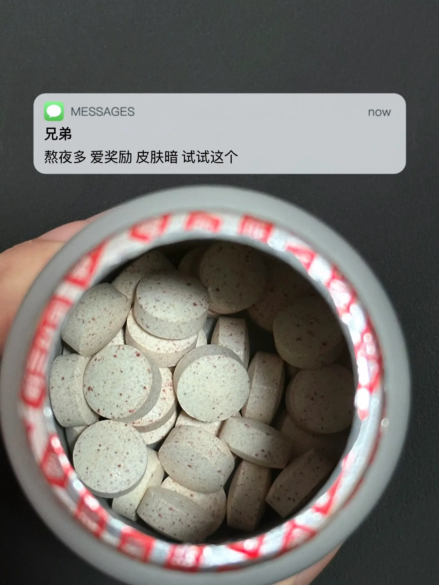 熬夜多 爱奖励 皮肤暗 试试这个. 逆袭