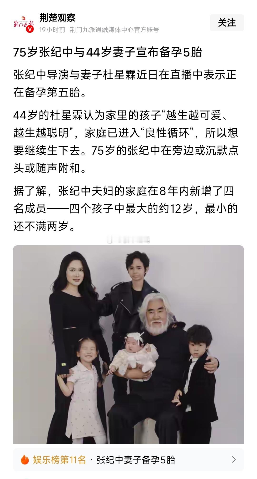 果然是朝气蓬勃的老年人啊… ​​​