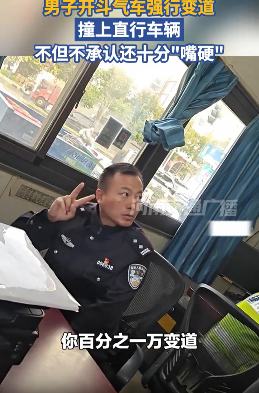 一个人的嘴能有多硬？安徽合肥，一男子开车时跟人斗气，强行变道时撞上直行车辆，两个