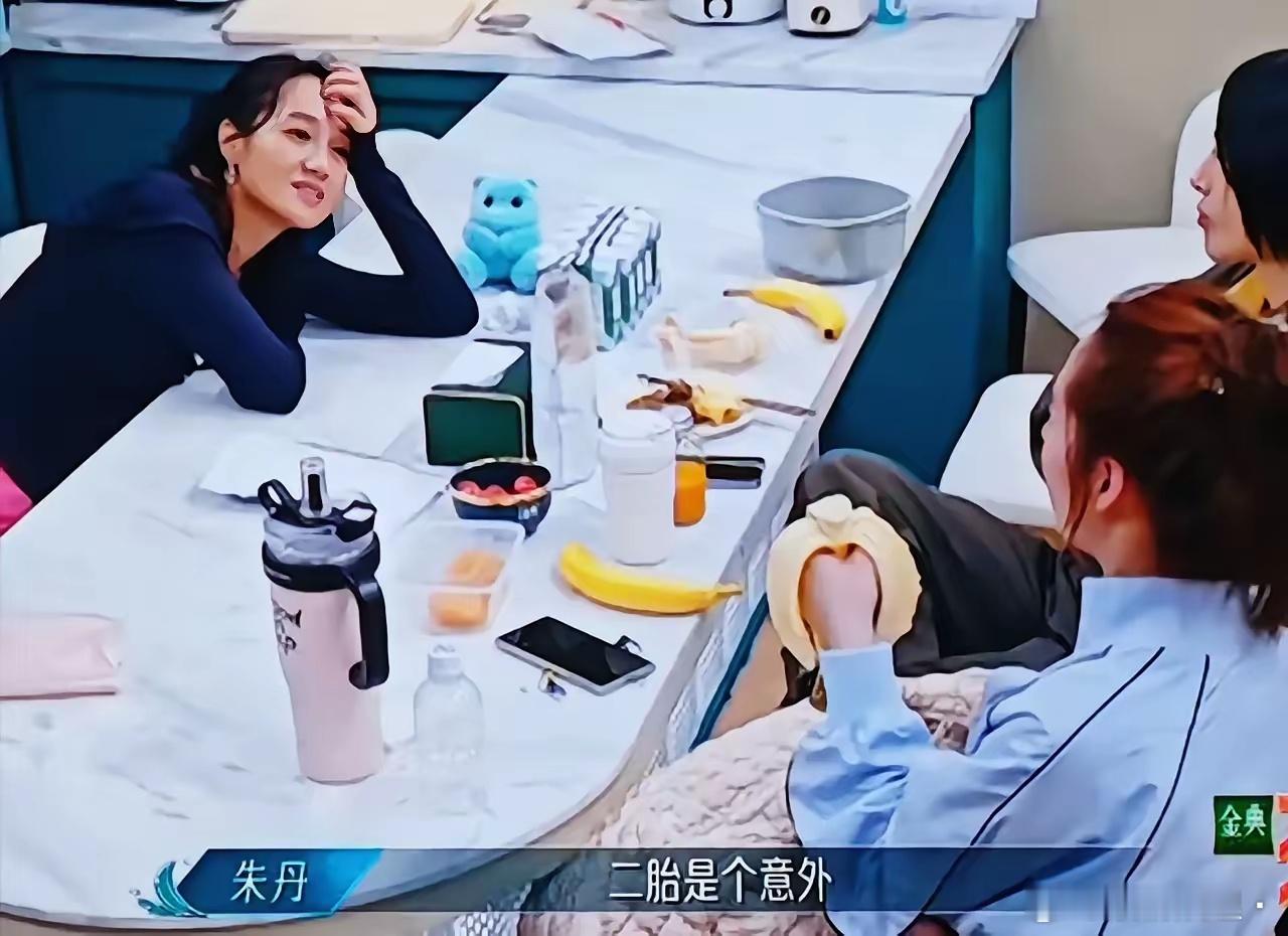 朱丹坦言，二胎的诞生其实是一个意外。郭碧婷听后惊讶地问道：“那你们是怎么鼓起勇气