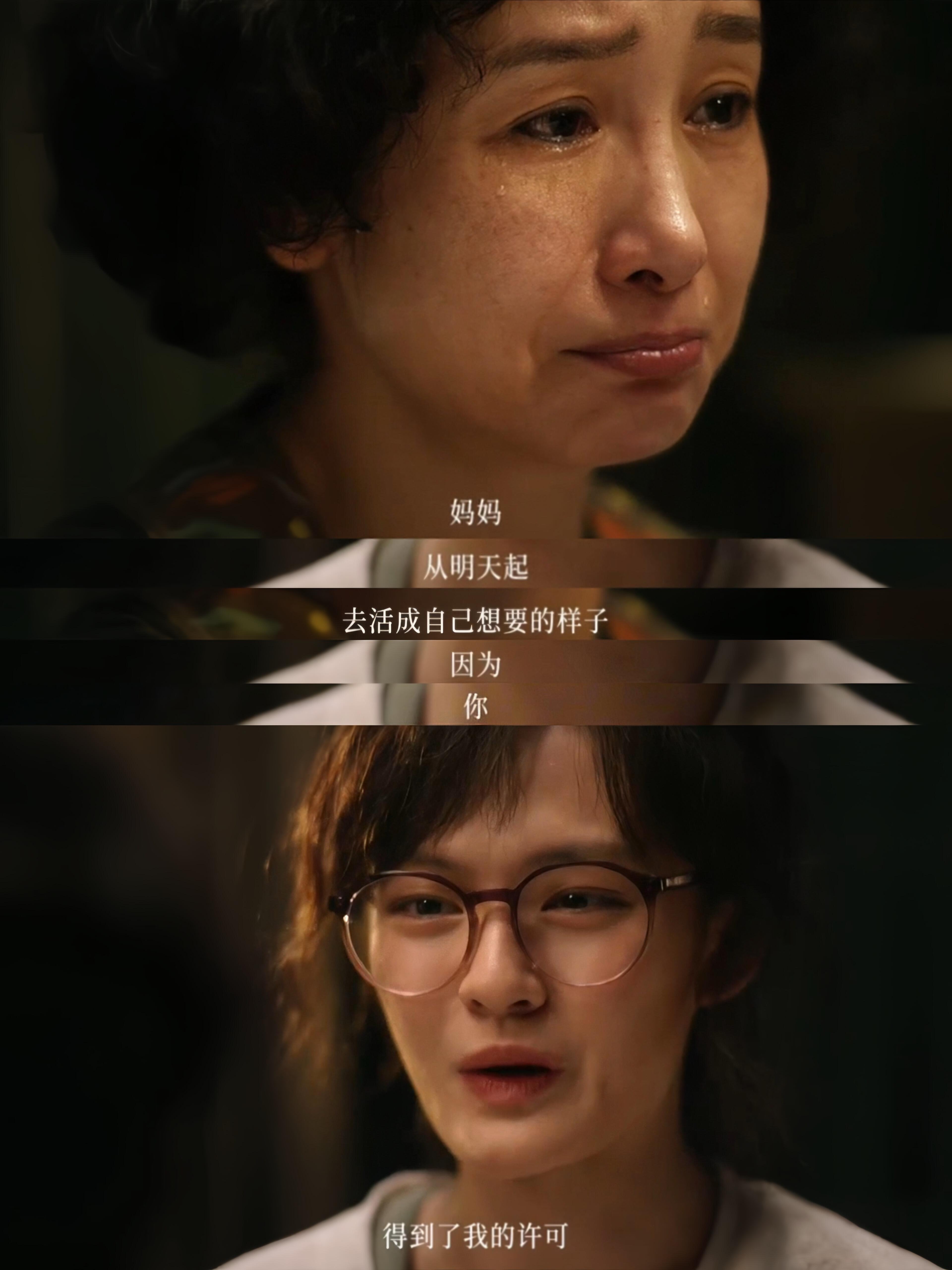 秦海璐说30年形象毁于一旦电影我许可 秦海璐在vlog里说新片饰演胡春蓉，直接把