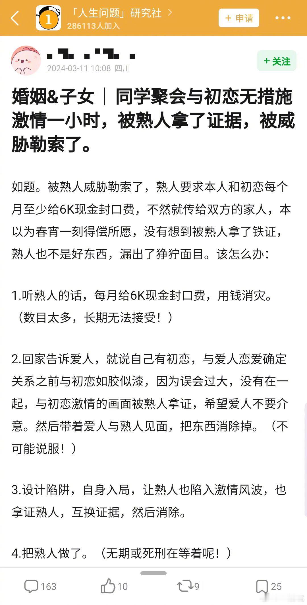 [疑问] ​​​