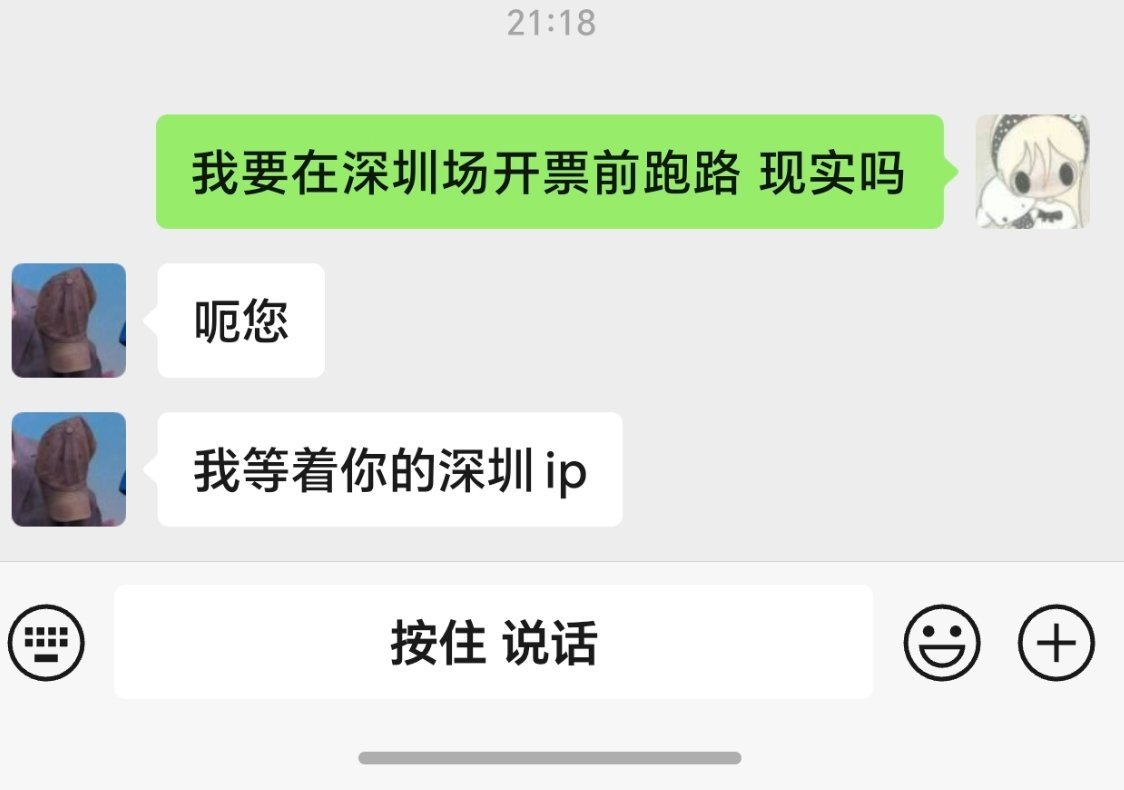 ？？？您啥意思