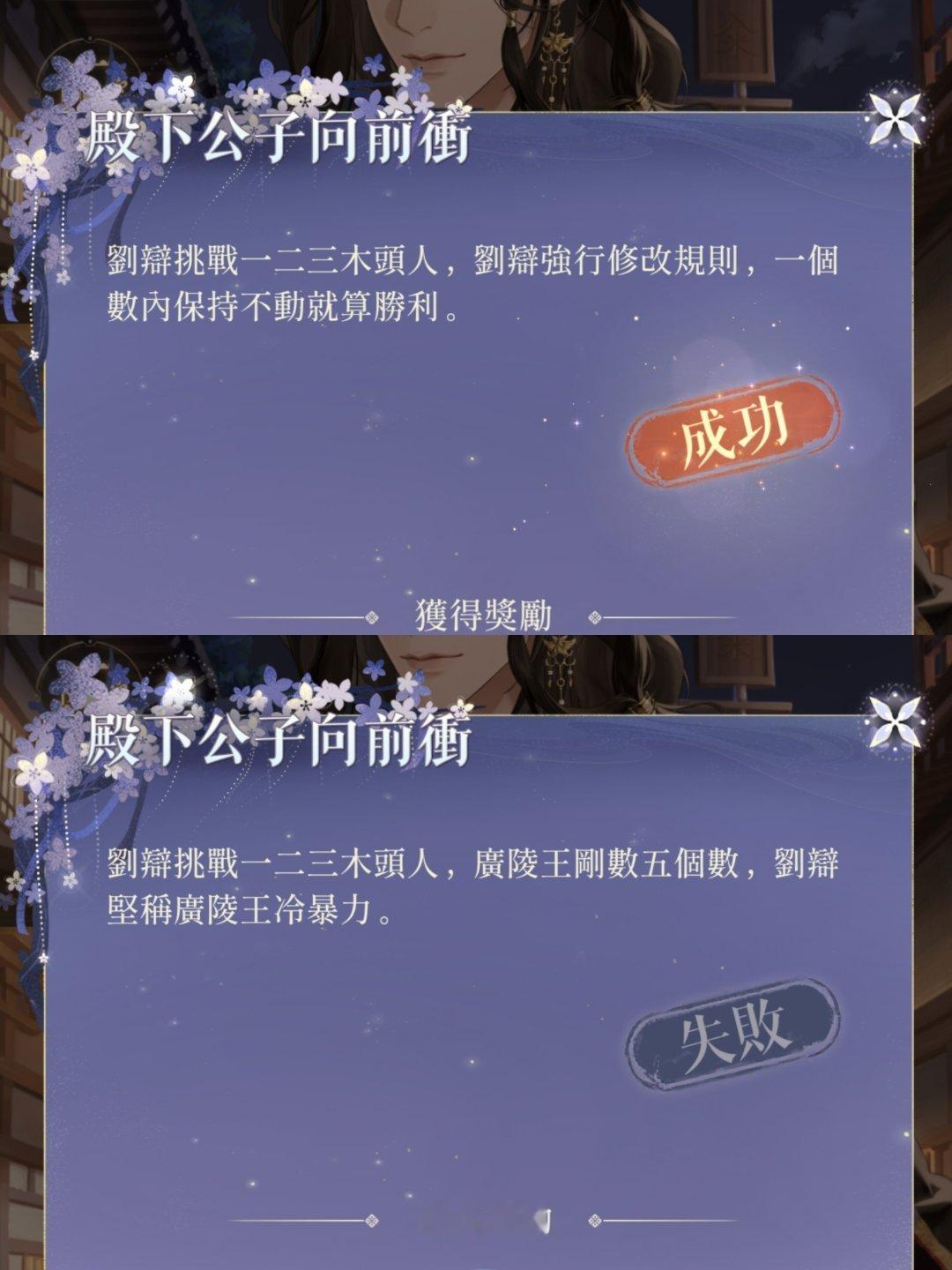 #代号鸢[超话]#好品啊两个人做挑战望着彼此噗嗤一笑，是青梅竹马才懂的默契 ​​