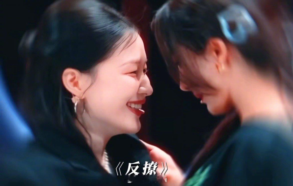 杨幂顶级魅魔想魂穿金靖 ​​​