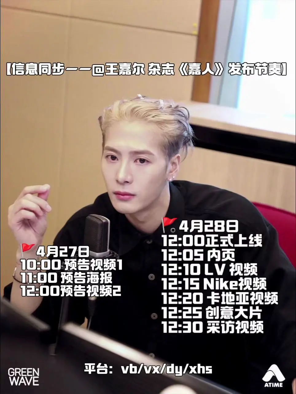 三顶推封 务必在线。