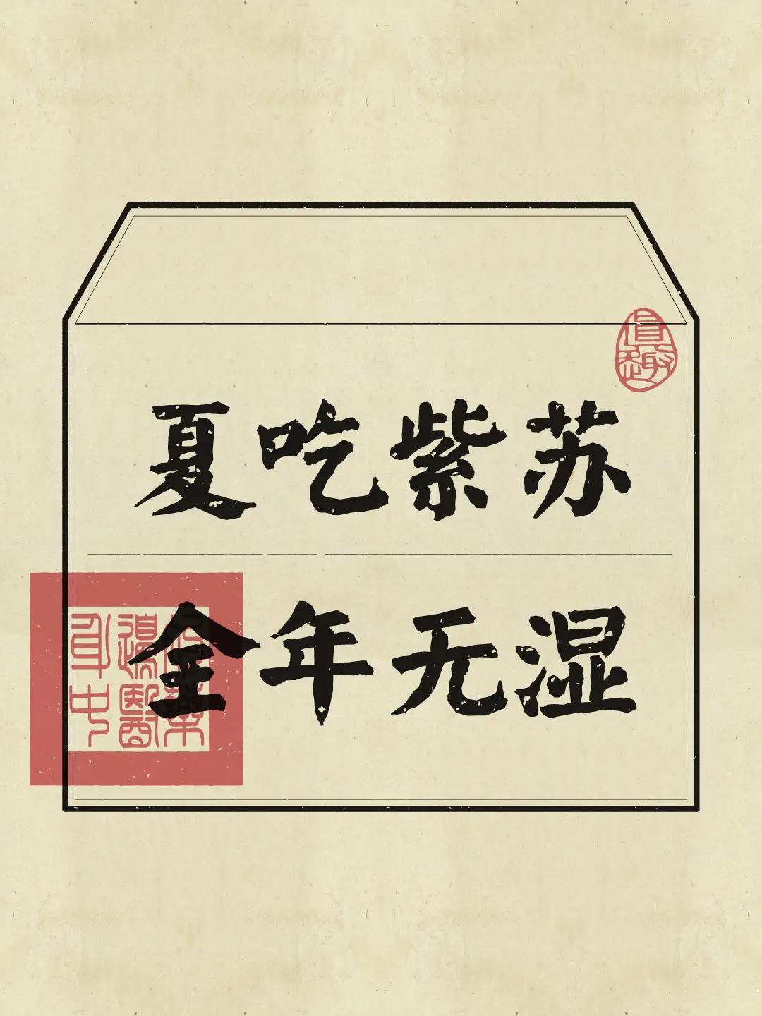 转发给你长期待在空调房里家人朋友~