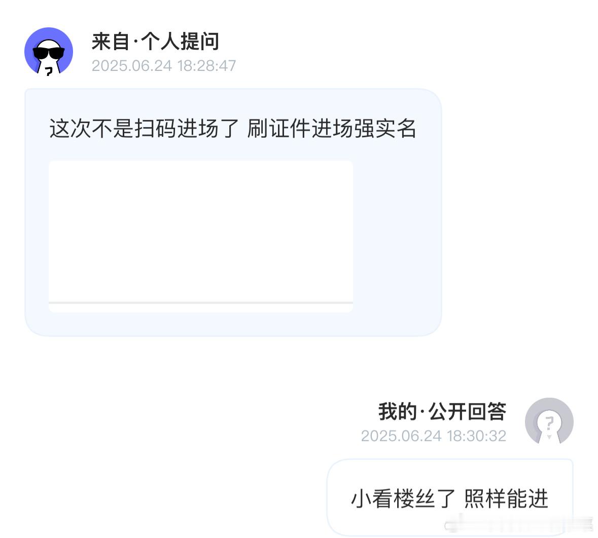 [哪吒使坏] ​​​