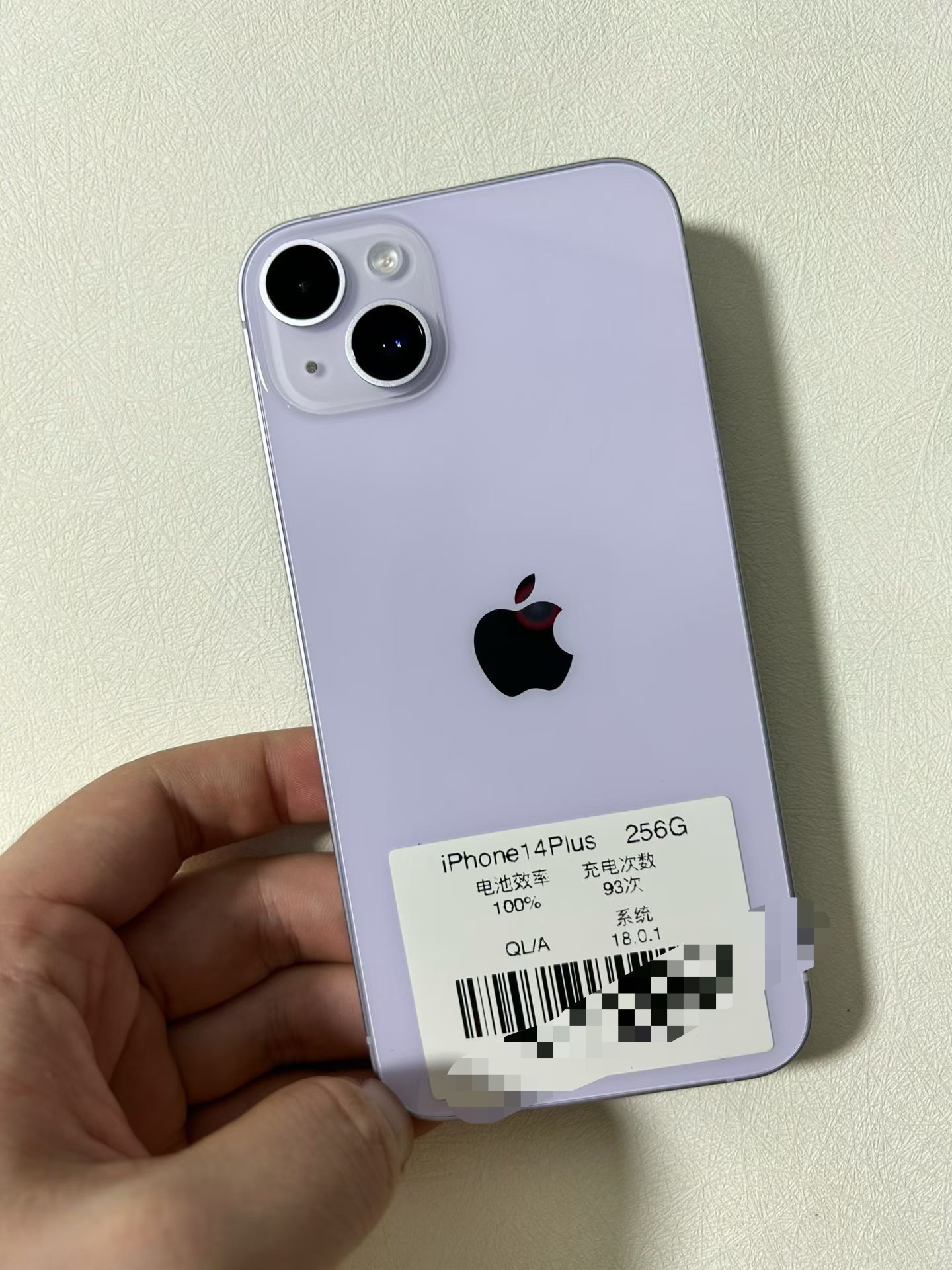 欧版iPhone14Plus 256G 紫，原生态单卡+Esim 全球通用，电池