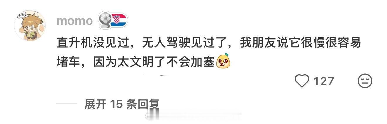 别说老外震惊老内也震惊了 （