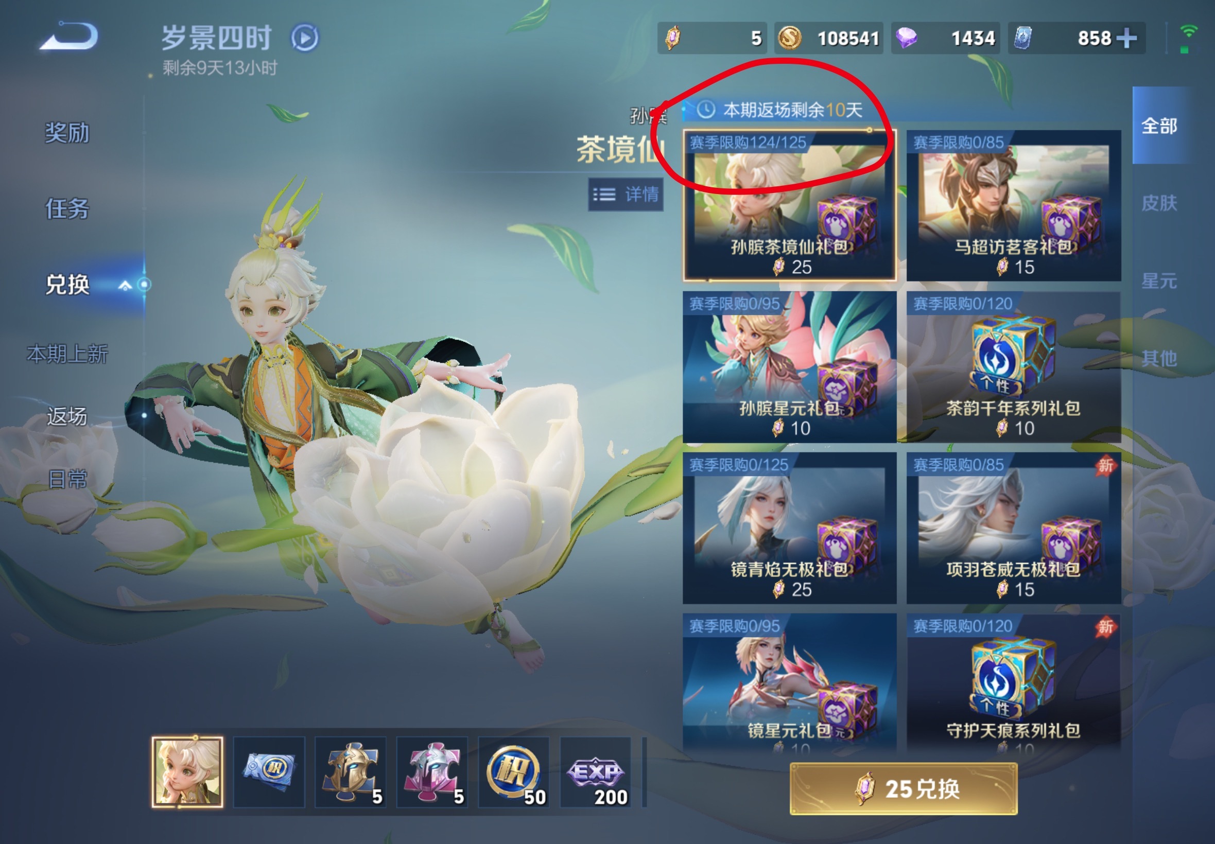 王者荣耀老娘剁了你 ​​​