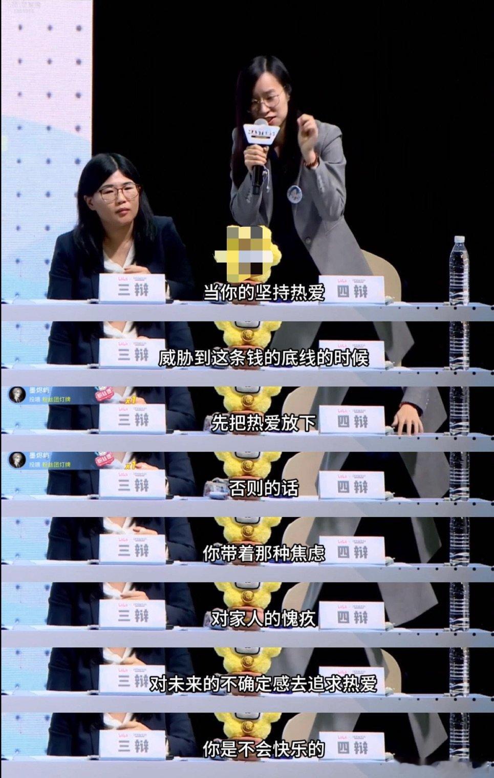 詹青云谈年轻人打工现状听詹青云说职业辩手都难靠辩论生活，突然就释然了，原来普通人