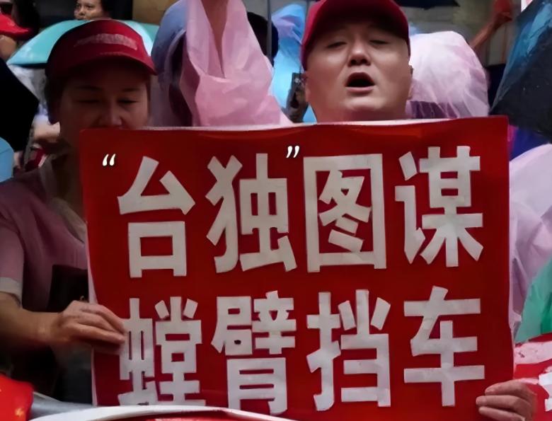 台独这一招可是太狠了！台湾当局要求9月的新学期启用13篇所谓的“识读中国威胁”补