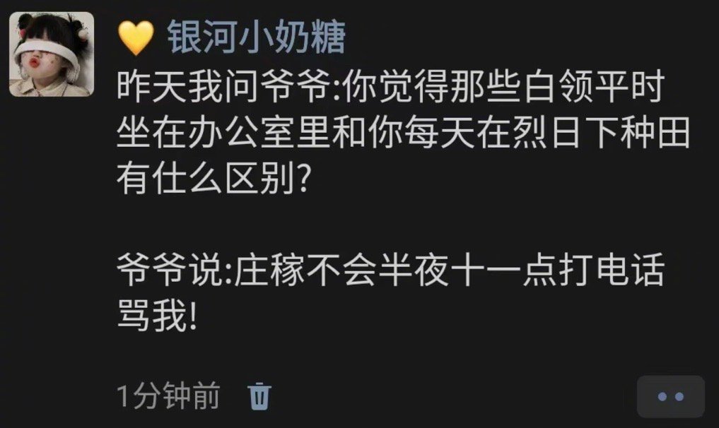 笑着笑着就哭了呜呜呜呜。。。 ​​​