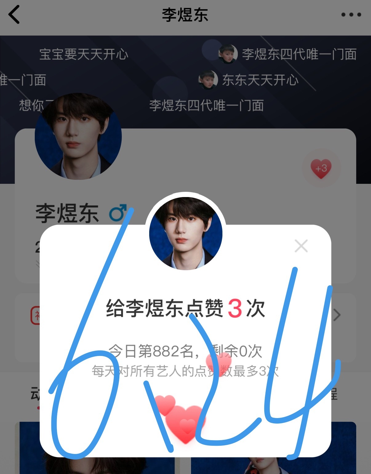 6.24打卡✅ 
