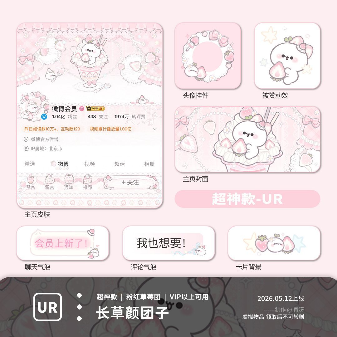SSR交换站  一张➗ 
