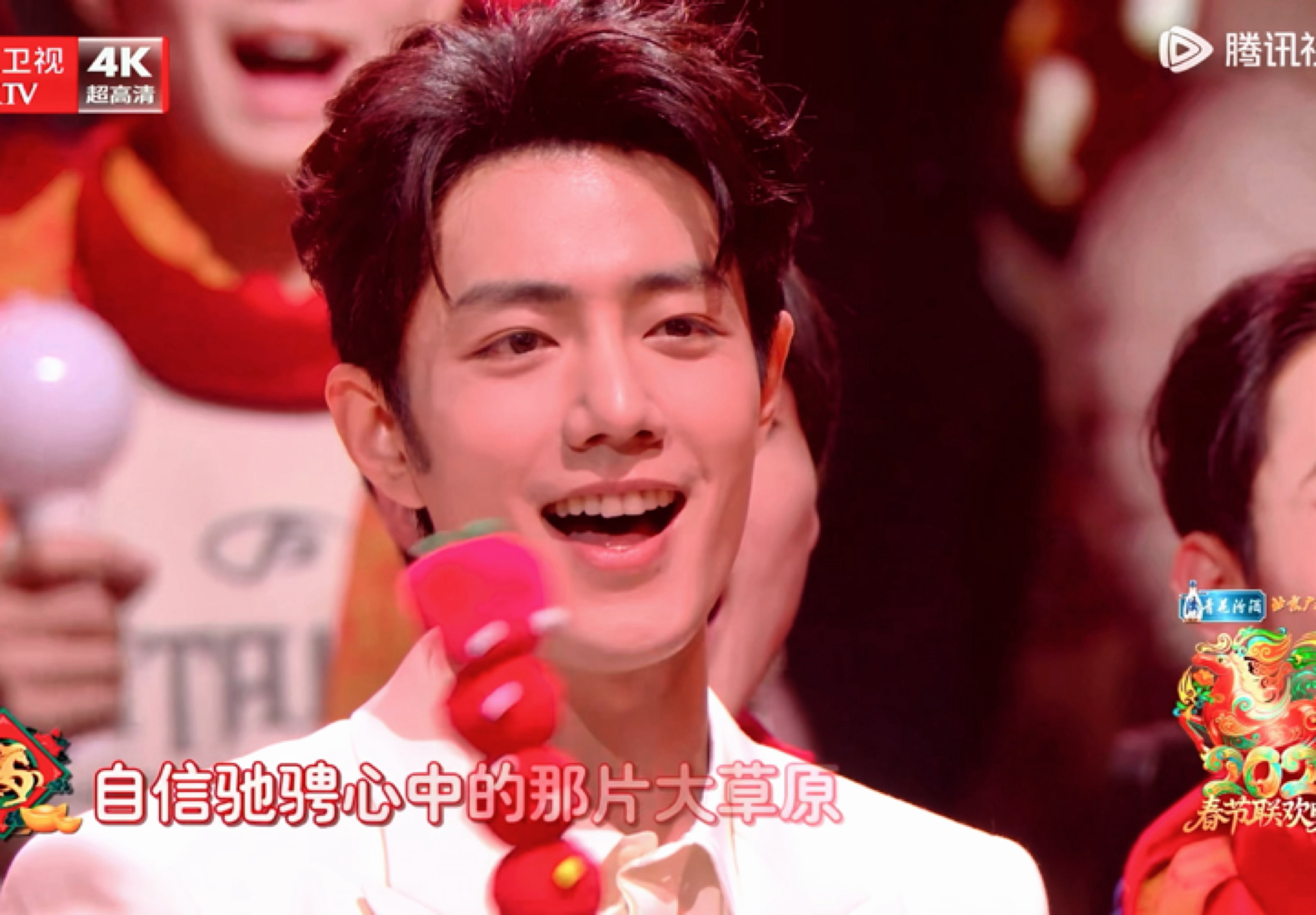 肖战笑的这个甜呀🥹北京卫视春晚肖战在台下笑的好甜