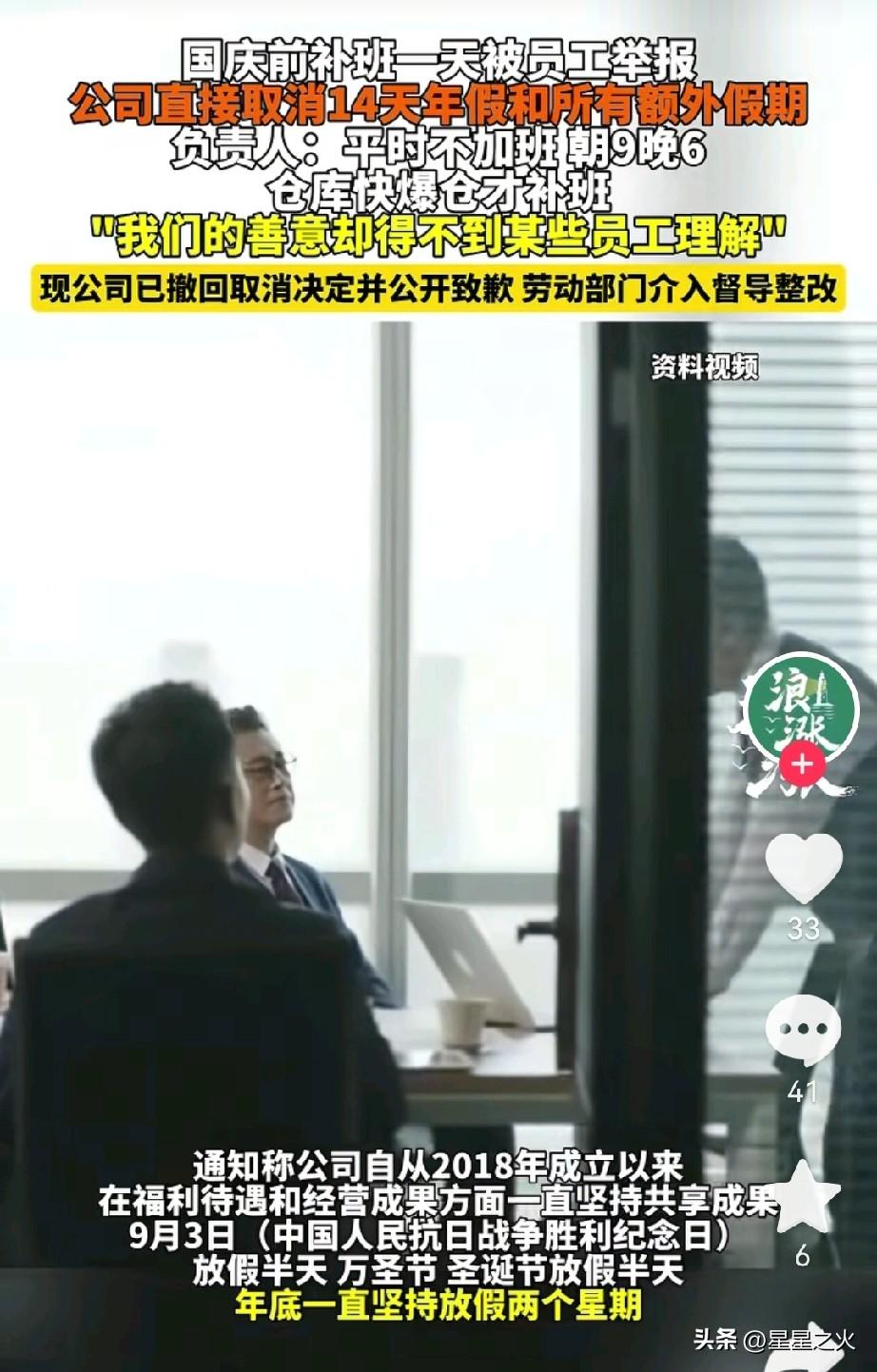 疆拓啊疆拓  
真心劝你  
遇事别急着一刀切  

平时过年放14天假，抗战胜