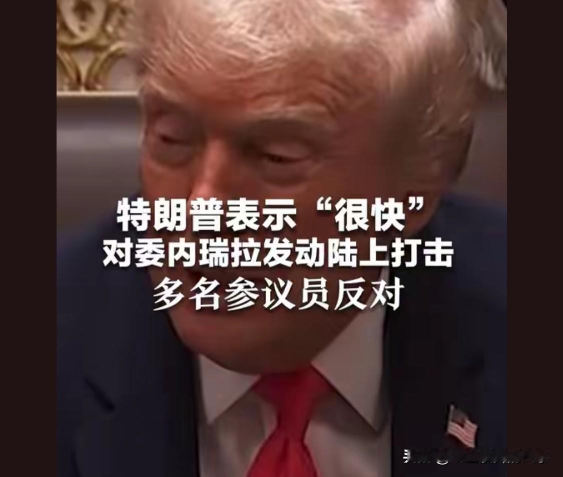 没有证据就可以随便打？当初还指责菲律宾杜特说他乱杀，可他有证据，你呢？记据呢？而