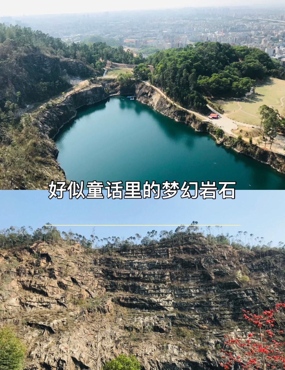 放松周末，野游好去处
📍广州 
天天领红包 广州白云的六片山真的很漂亮，非常适