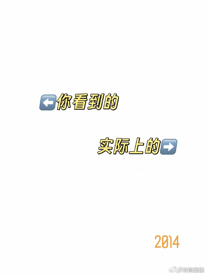高圆圆原来自拍是这么拍的 蹲在地上的角度真的是太接地气了。高圆圆原来自拍是这么拍