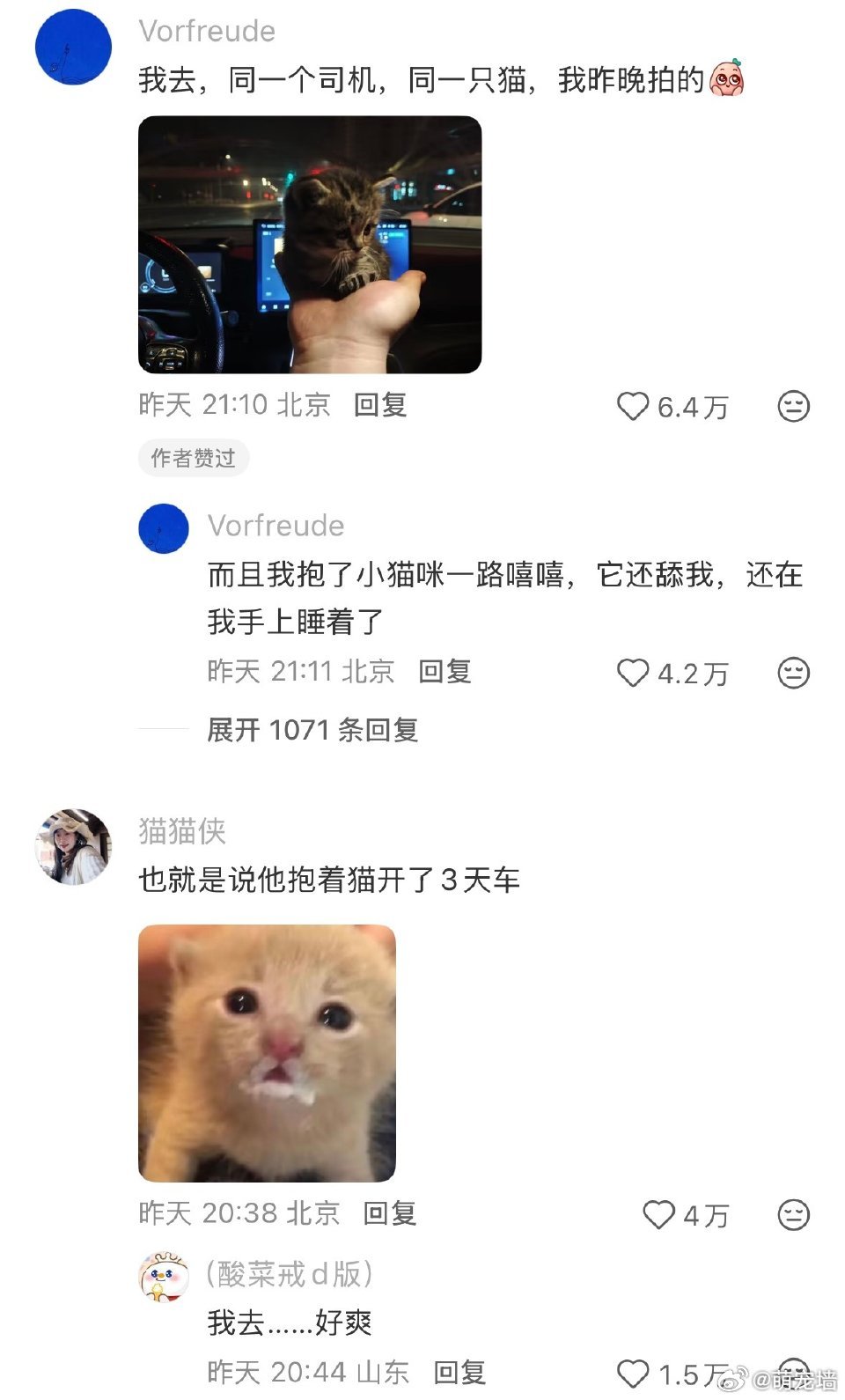 打到一个新能源汽车，司机突然说“还有一个小时！！！” 姚明首次代言国产新能源汽车